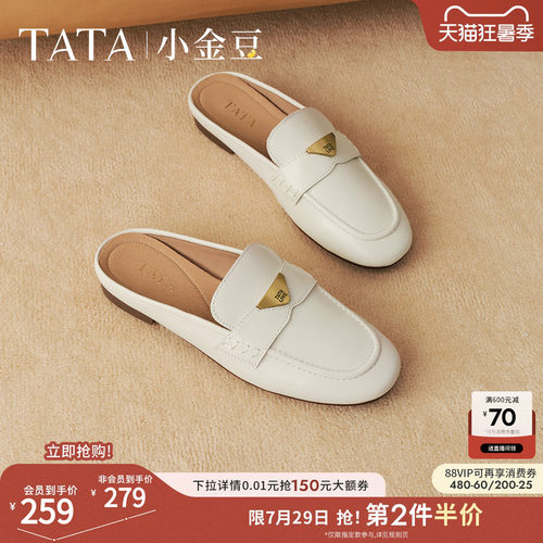 休闲包头穆勒鞋凉拖鞋