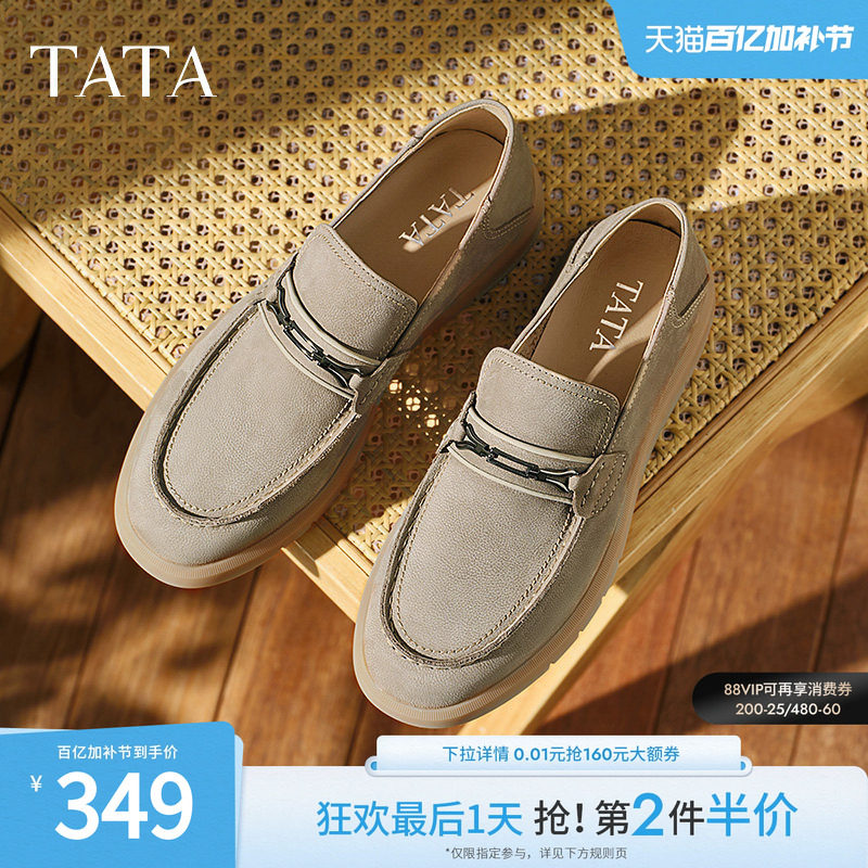 TATA他她商务休闲乐福鞋男一脚蹬真皮英伦皮鞋2025新款VMS01BM5