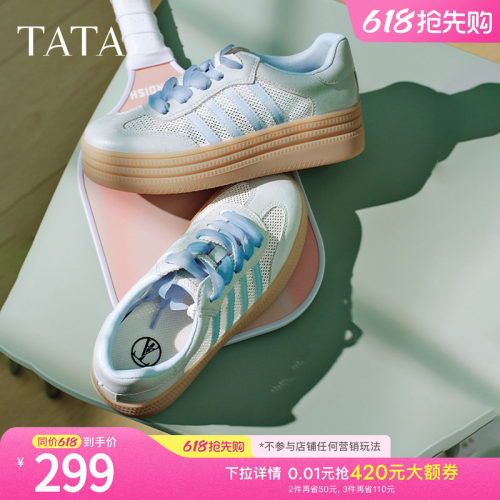 德训鞋女休闲运动鞋