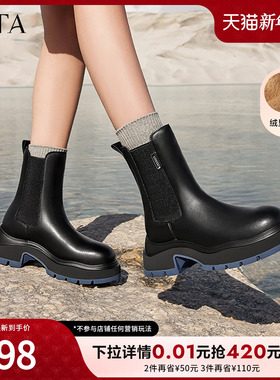 Tata他她海盐黑咖切尔西女靴休闲厚底加绒烟筒靴冬季新款WJZ01DZ3