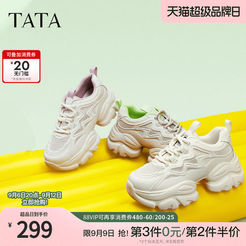 时尚简约休闲百搭女老爹鞋
