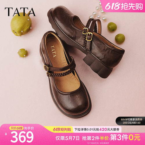 商场同款浅口女休闲气质