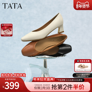 TATA他她裸色单鞋女气质百搭粗跟高跟鞋女真皮小皮鞋女鞋UZJ01AQ6