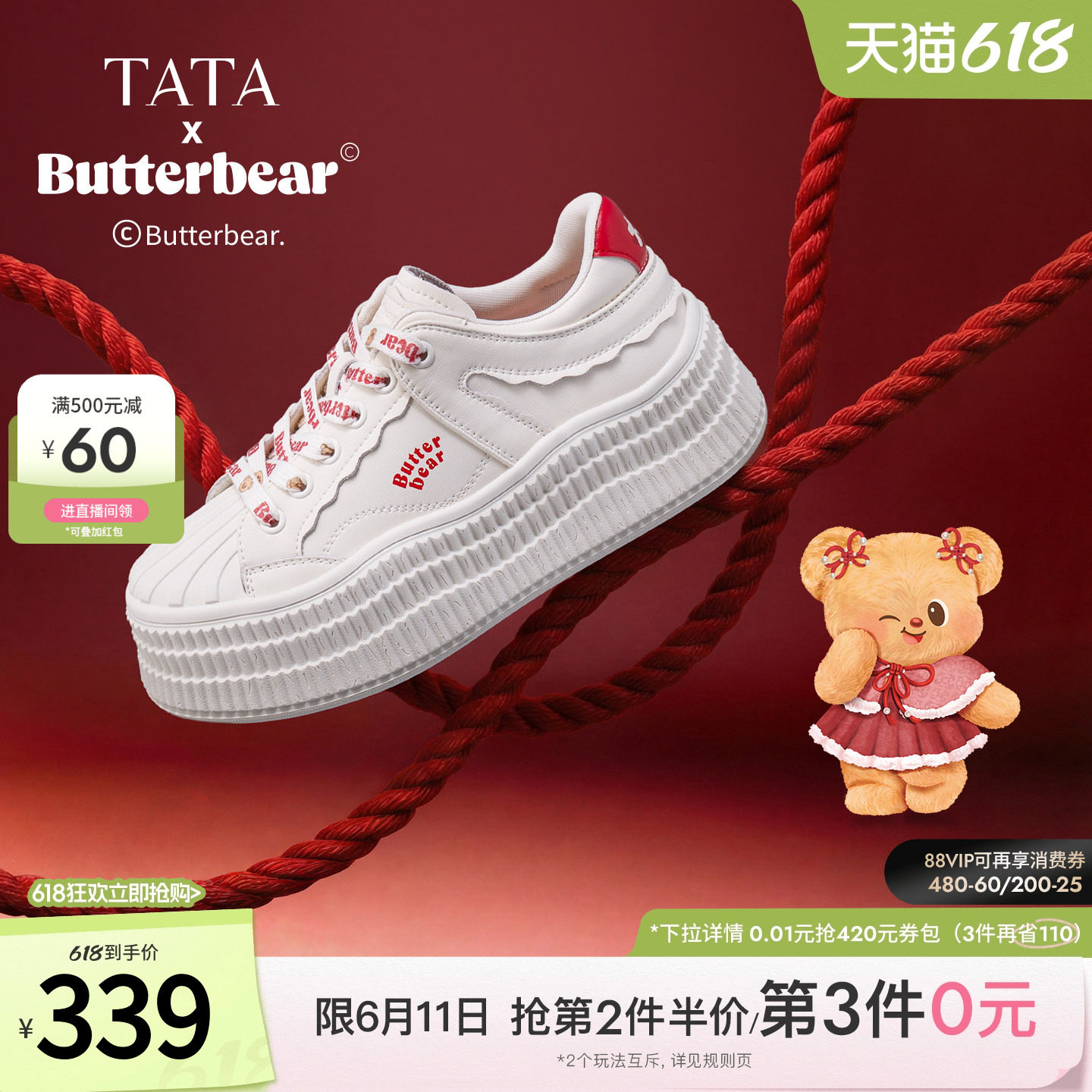 TATA他她黄油小熊女鞋春季新款厚底增高板鞋百搭小白鞋GXV02AM6