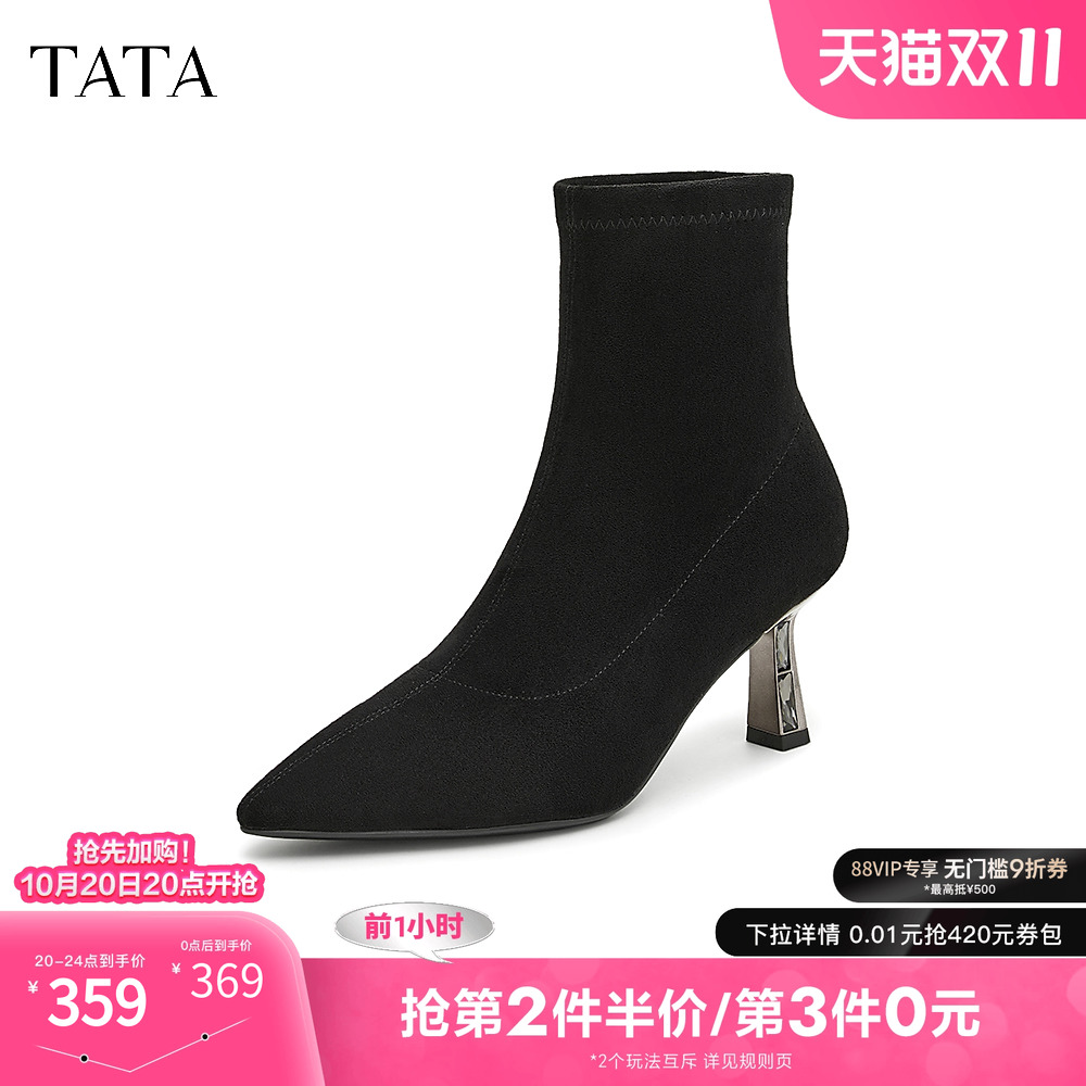 时尚时装短靴