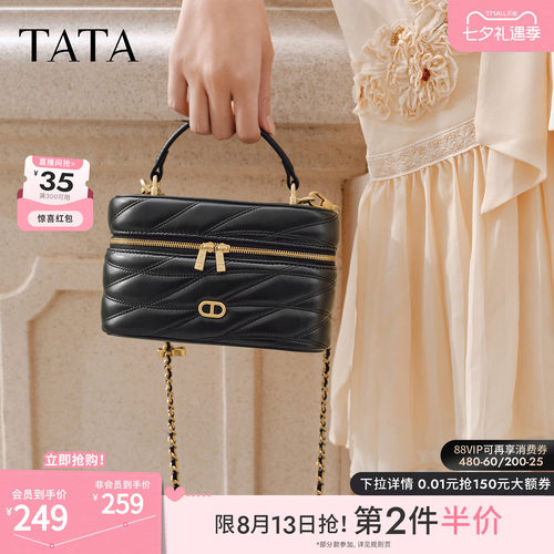 【七夕礼物】TATA他她女包商场同款轻便质感女通勤手提包X3550AX6