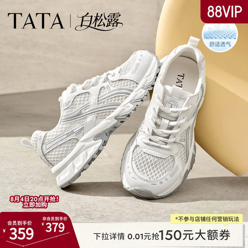 商场同款时尚休闲百搭