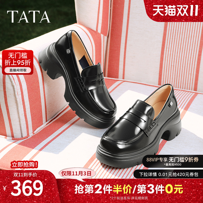 时尚休闲乐福鞋