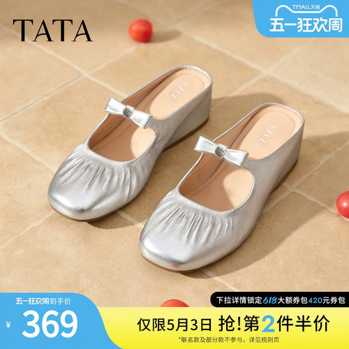 外穿时尚休闲