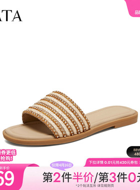 TATA他她女鞋2026夏季新款简约百搭时尚休闲鞋女拖鞋子U3A01BT6