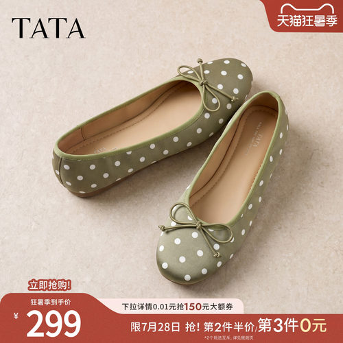TATA他她平底芭蕾舞鞋女波点休闲单鞋女软底护士鞋2026新Y6B01CQ6