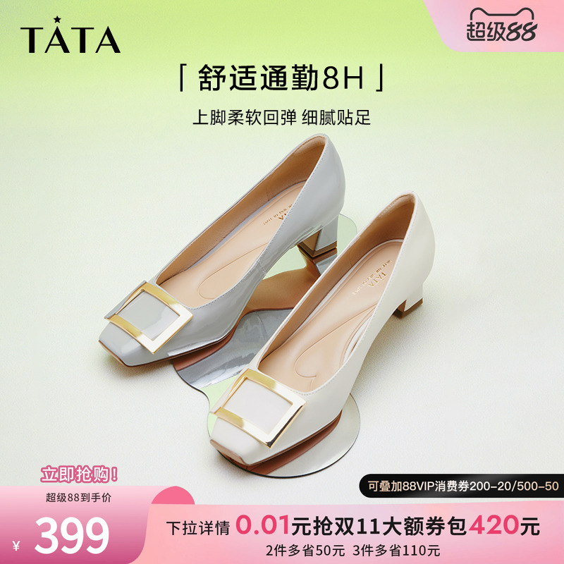TATA法式浅口方扣单鞋女