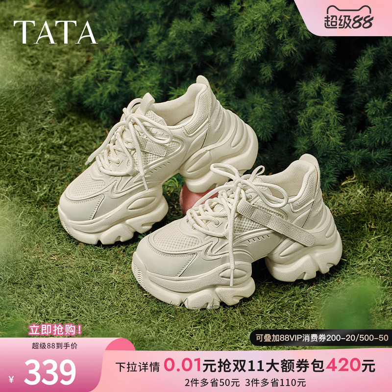 TATA/他她休闲时尚厚底老爹鞋