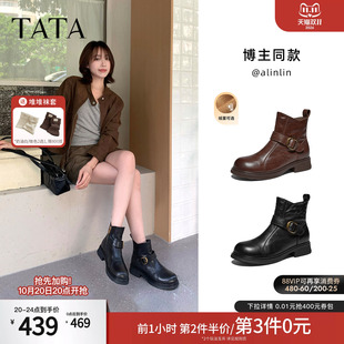 TATA他她加绒时装靴百搭短靴牛皮革瘦瘦靴棕色女靴2026冬CSU01DD6