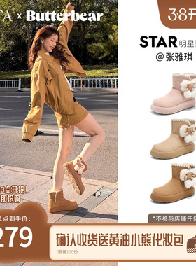 张雅琪同款TATA他她黄油小熊雪地靴女保暖加绒毛毛棉鞋靴KXL03DD5