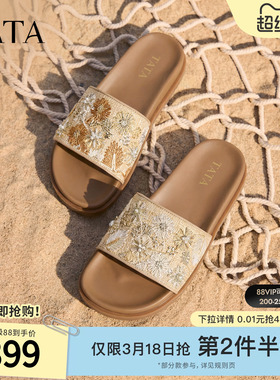 TATA他她女鞋2026夏季新款一字拖外穿百搭时尚休闲拖鞋CMV01BT6