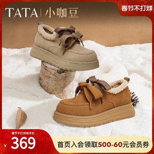 TATA他她小咖豆厚底毛毛鞋女鞋加绒保暖勃肯单鞋子雪地棉鞋靴子