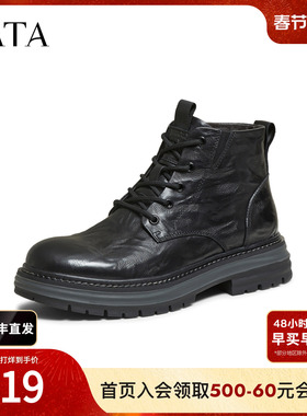 TATA他她靴子2025冬季新款时装靴百搭短筒靴男士黑色短靴NGE01DD5