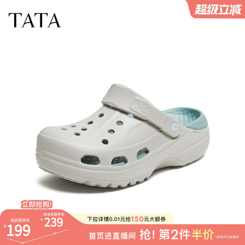 TATA他她男鞋2026夏季新款洞洞鞋商场同款舒适百搭沙滩鞋VXP01BH6