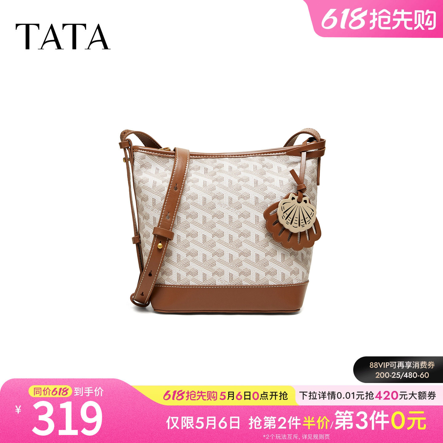 【母亲节礼物】TATA他她女包包包商场同款时尚百搭水桶包X3567BX6
