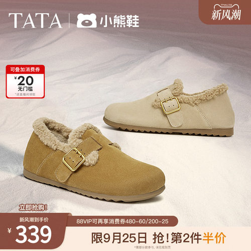 时尚休闲勃肯鞋