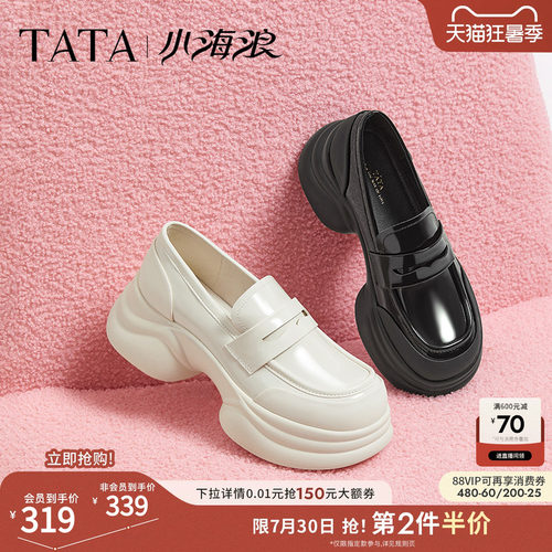 TATA/他她时尚厚底乐福鞋