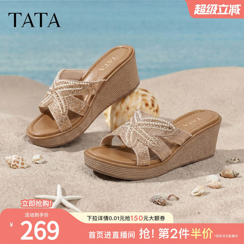 商场同款简约百搭厚底