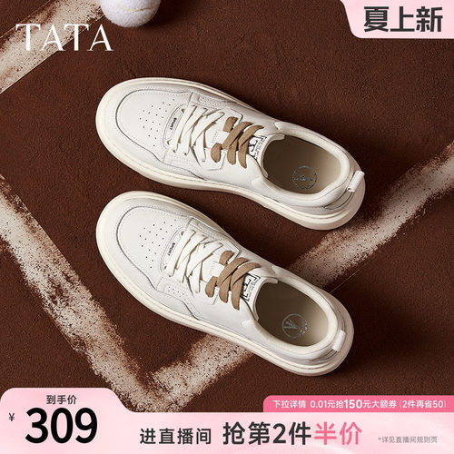 时尚休闲板鞋