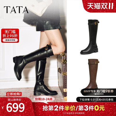 TATA他她长靴2025冬百搭时装靴棕色骑士靴长筒靴超火靴子7J680DG5