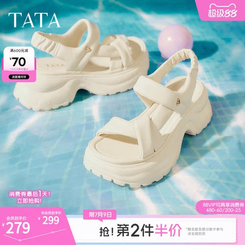 简约百搭女休闲凉鞋