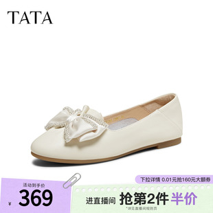 时尚 TATA他她女鞋 2026春季 新款 YZU02AA6 百搭简约女低平跟浅口单鞋