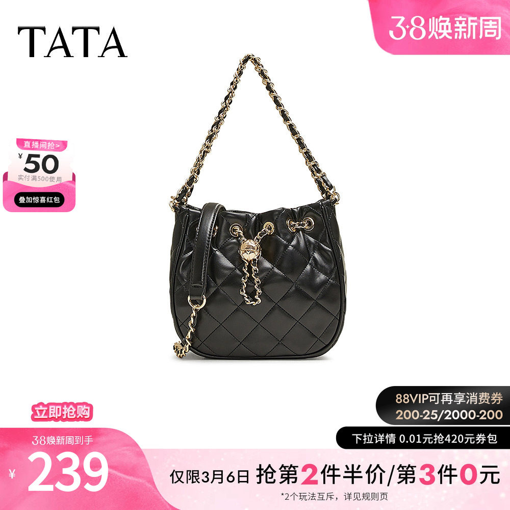 TATA他她小香风菱格单肩包女包包黑色通勤斜挎腋下包2025商场新款