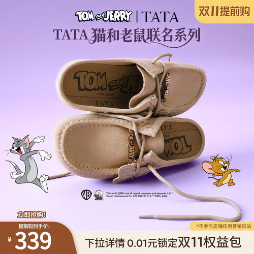 外穿百搭时尚