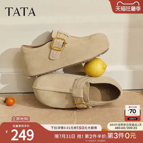 时尚休闲百搭