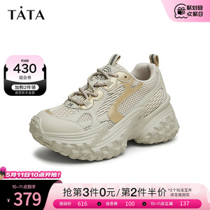 Tata他她休闲厚底老爹鞋女鞋炸街透气运动鞋2024新款GGV01CM4
