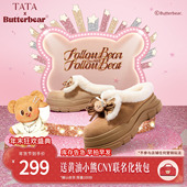 加绒保暖毛毛鞋 TATA他她黄油小熊雪地靴冬棉鞋 防滑厚底鞋 KRX02DH5