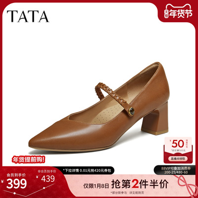 TATA他她女鞋2026春季羊皮浅口单鞋休闲鞋子气质玛丽珍鞋XGM05AQ6