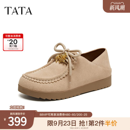时尚休闲百搭