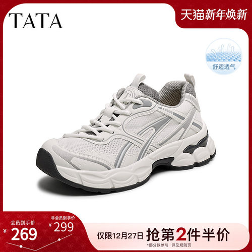 时尚休闲百搭女老爹鞋