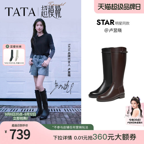 百搭时尚休闲