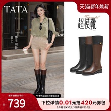 TATA他她超模靴长靴冬季牛皮百搭厚底骑士靴高筒皮靴子7TGC1DG5