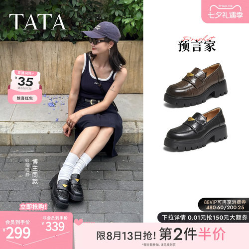 时尚简约女乐福鞋