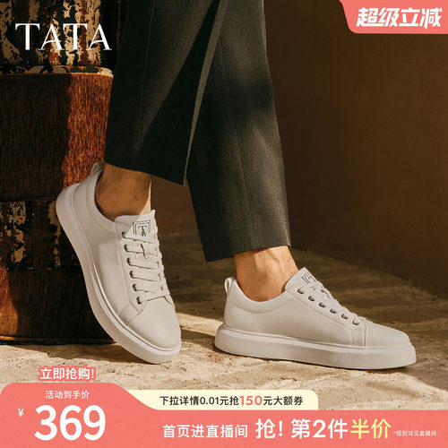 时尚休闲运动鞋