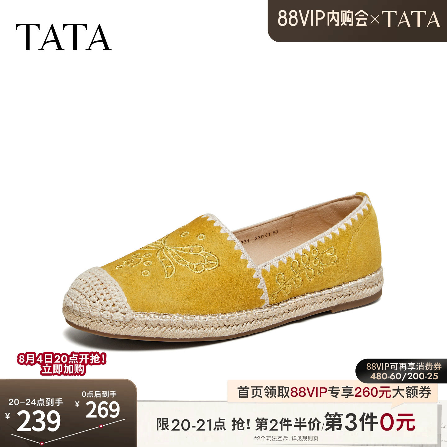 TATA他她渔夫鞋一脚蹬女舒适羊皮轻便鞋百搭单鞋芭蕾鞋女7E331AA6