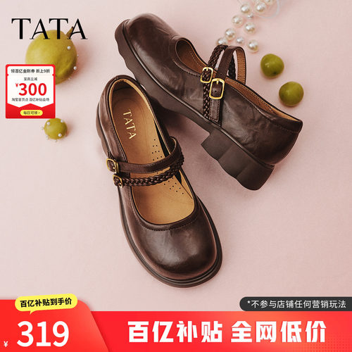 商场同款浅口女休闲气质