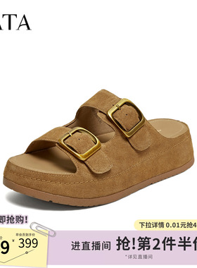 TATA他她女鞋2026夏季新款勃肯鞋女士外穿时尚百搭凉拖鞋N3Q01BT6