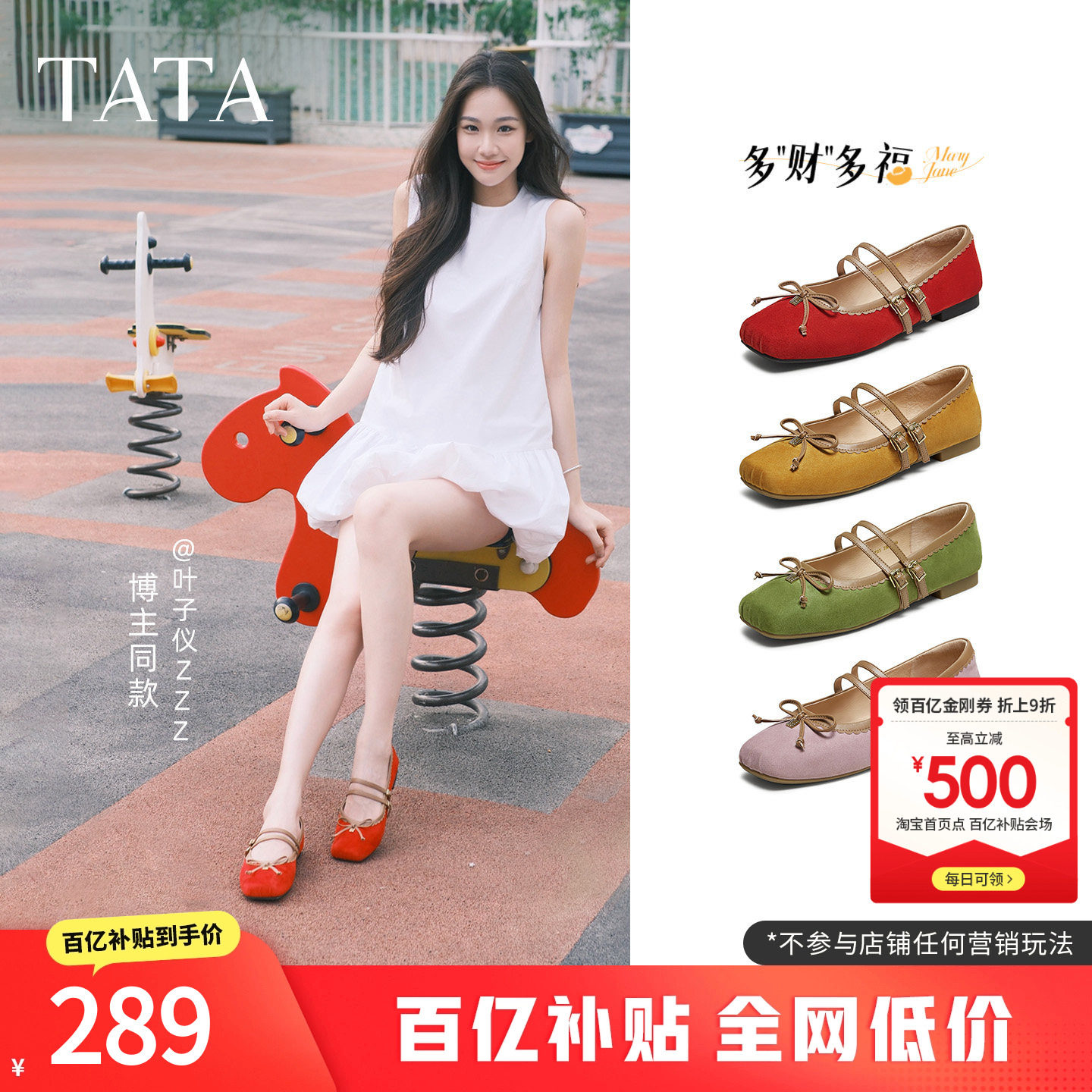 TATA他她女鞋浅口单鞋蝴蝶结玛丽珍平底芭蕾羊皮休闲鞋子YRT03CQ5