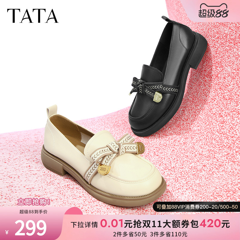 TATA/他她2023甜美乐福鞋
