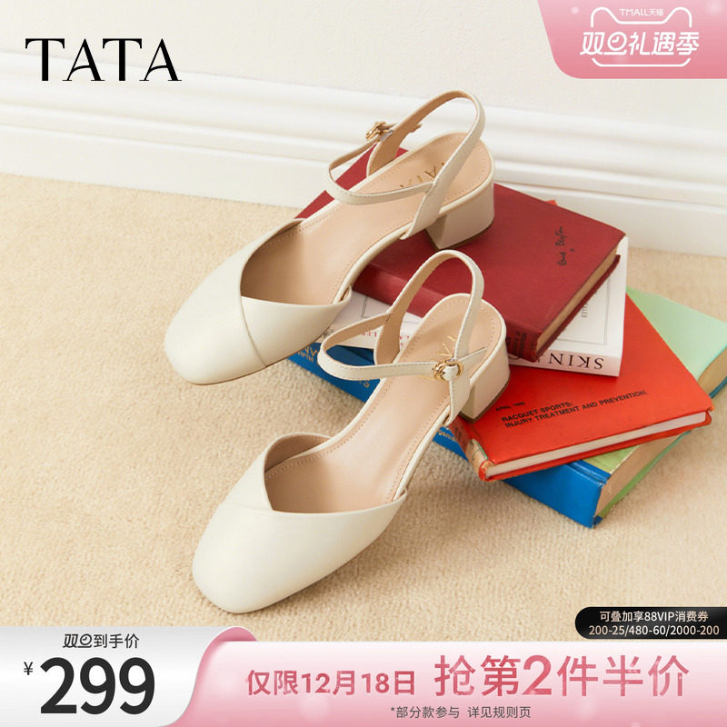 百搭简约凉鞋女