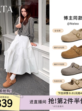 TATA他她栗子勃肯女鞋春季新款时尚百搭深口鞋内增高鞋子4XN04AM6